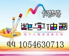 數字藝術新紀元 有意思數字油畫電子商務公司的電商經營之道